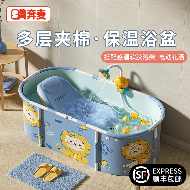 婴儿洗澡盆宝宝浴盆新生儿可折叠大号浴桶儿童小孩可坐躺泡澡桶