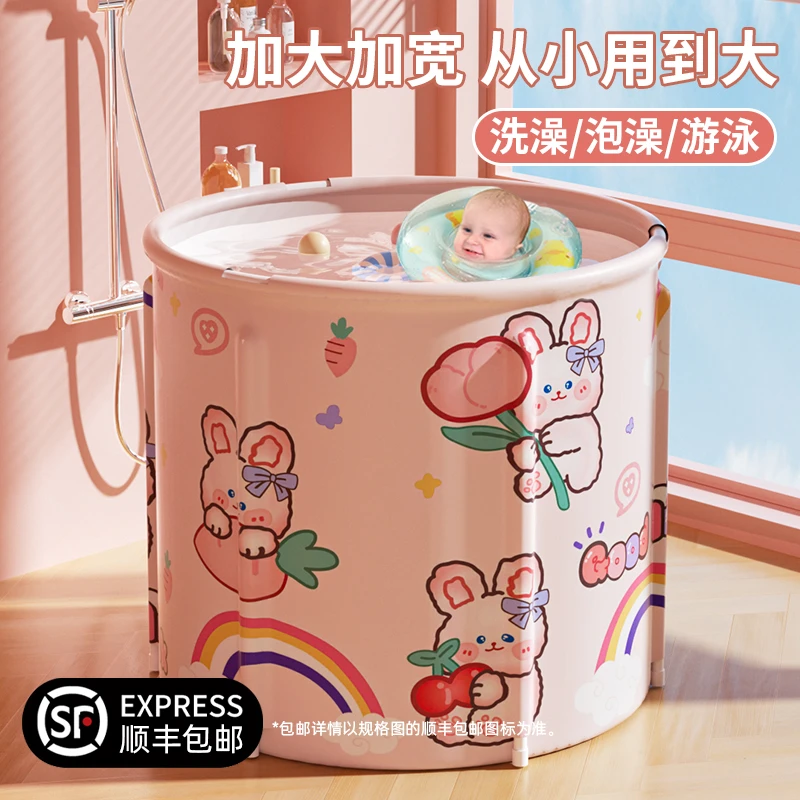 婴儿游泳桶家用儿童洗澡桶宝宝游泳池大号成人浴桶盆可折叠泡澡桶