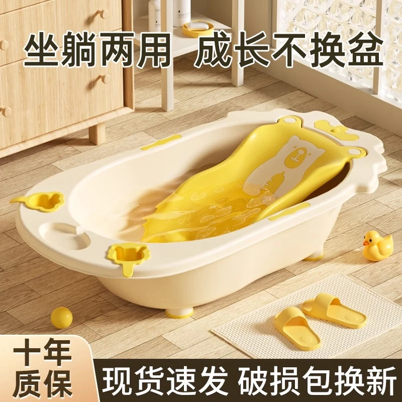 婴儿洗澡盆宝宝浴盆儿童大号可坐新生儿澡盆幼儿躺托一体小孩家用