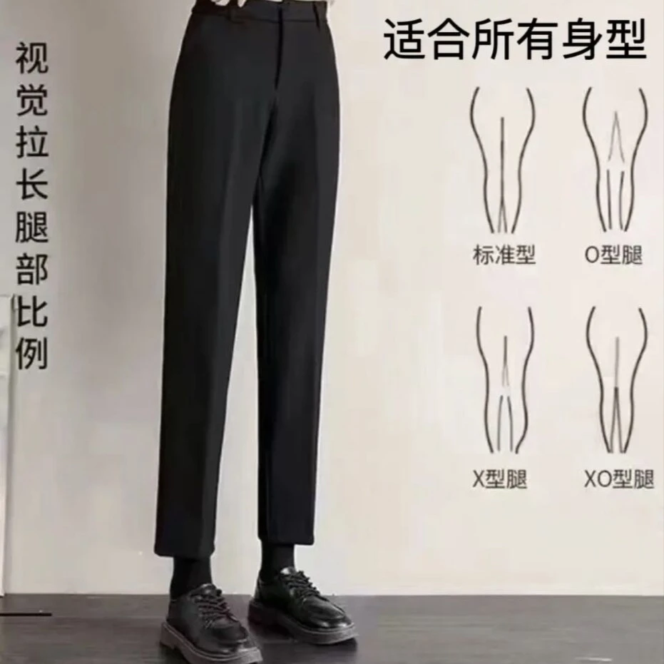 【北京阿玛施】烟管裤5100302西装裤夏季薄款九分裤垂感百搭长腿