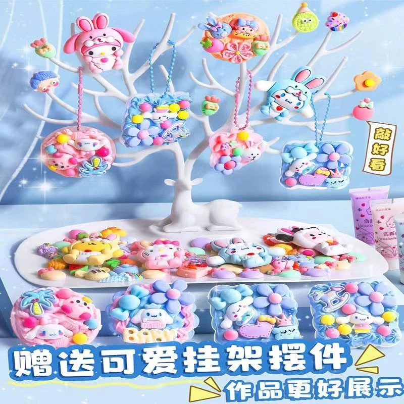 咕卡奶油胶贴纸套装豪华版女孩全套儿童diy便宜玩具手帐生日礼物