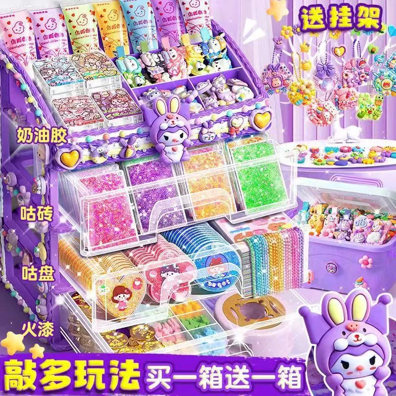 奶油胶咕卡套装贴纸diy手工系列女孩人物玩具套装礼盒手帐收纳盒