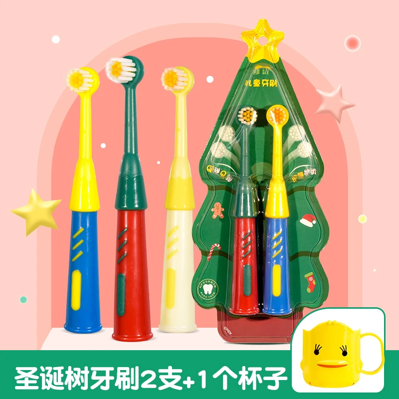 修洁儿童软毛牙刷2-8岁宝宝专用牙刷圣诞树儿童牙刷幼儿牙刷软毛