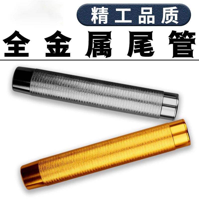 鱼竿炮台支架后尾管架杆金属支架竿把渔具配件合金管子打窝打窝器