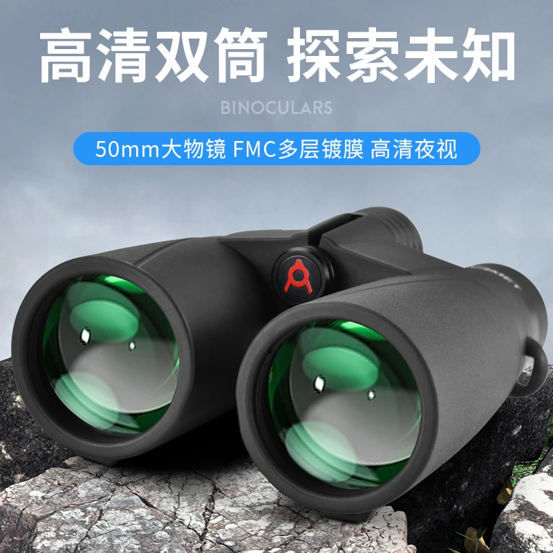 科美特翼龙系列镧系玻璃微光夜视充氮防水专业寻蜂旅游双筒望远镜