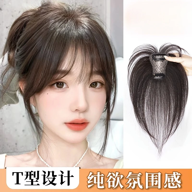 T型刘海假发片头顶补发轻薄仿真发高颅顶增发量遮白发法式假刘海