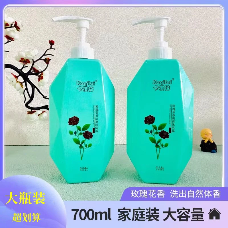 【大容量700ml】卡棋徕玫瑰芳香清爽沐浴露柔顺持久留香家庭装润肤