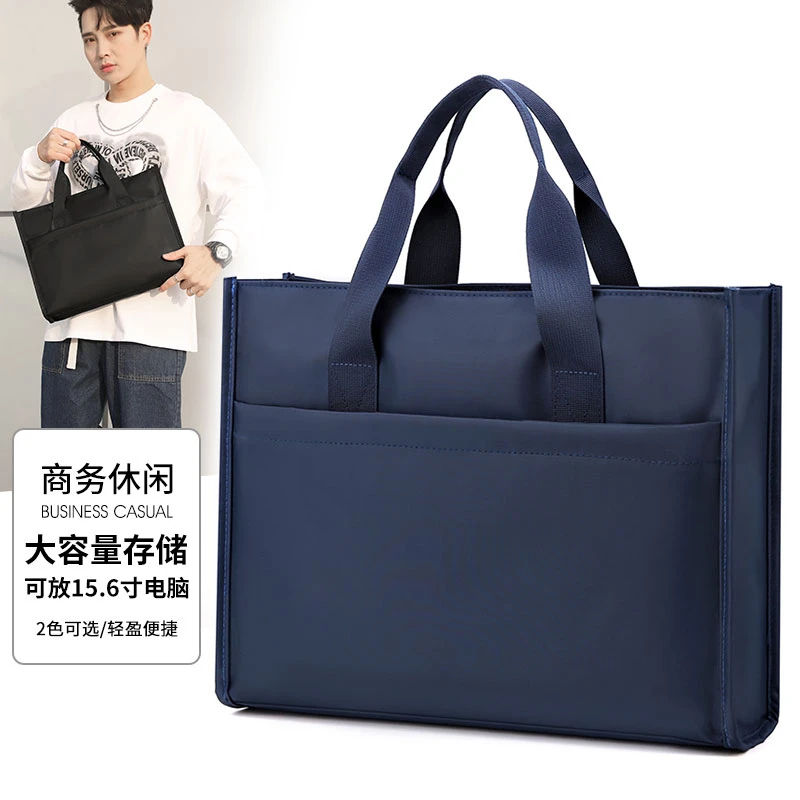 时尚百搭手提包男士商务公文包休闲男包办公包A4文件电脑包263