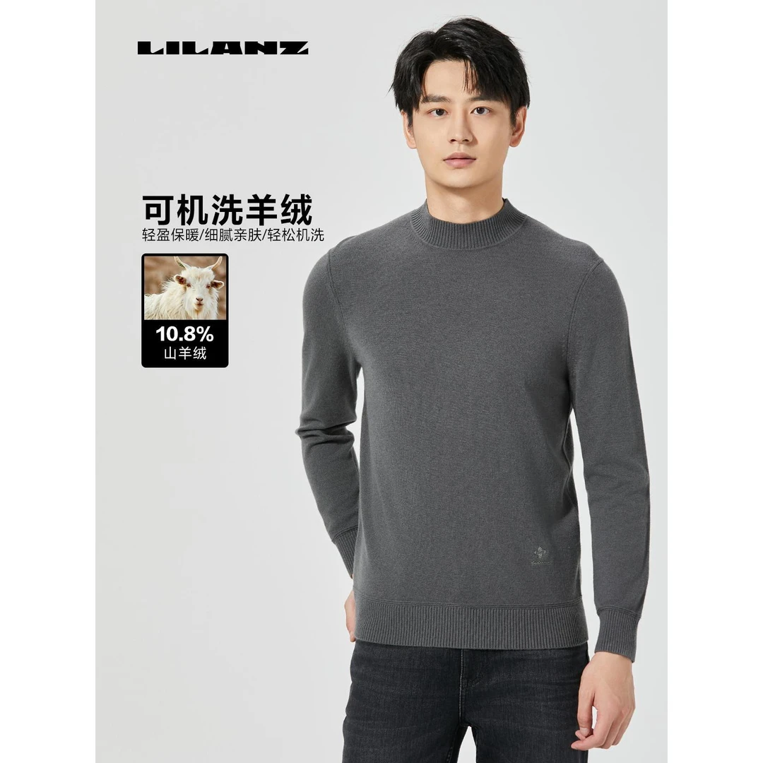 利郎【可机洗羊绒】修身型保暖休闲薄毛衫秋冬上衣圆领舒适绒衫