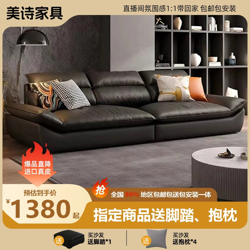 意式极简奥克兰帆船真皮沙发小户型客厅皮艺直排猫抓皮沙发松弛感