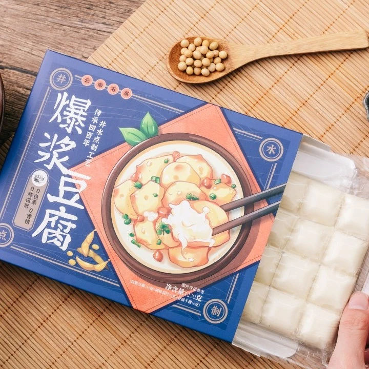 精品【一餐一盒】云南特产石屏包浆小豆腐贵州爆浆手撕豆腐270克