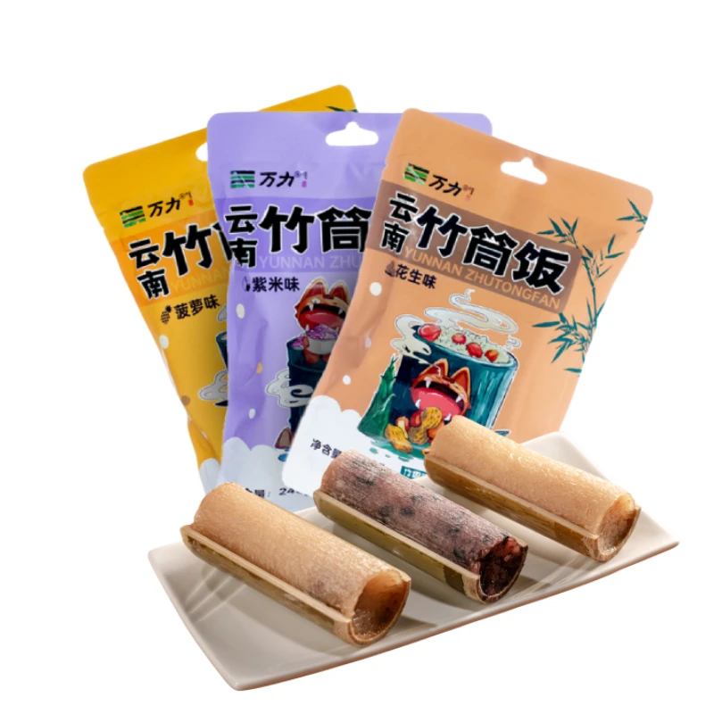 【竹筒饭】云南竹筒饭花生味、紫米味、菠萝味240g/袋*三袋装