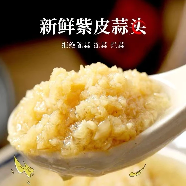 【豆腐公馆】蒜蓉辣酱蒜泥酱独头蒜生蚝扇贝烧烤蘸料香辣紫皮蒜蓉酱