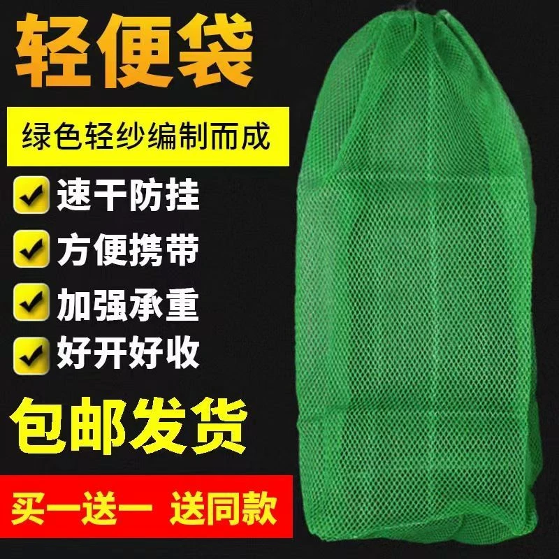 钓鱼装备鱼网袋轻便易携带简单捕鱼简单新款便携式美网兜鱼袋装鱼