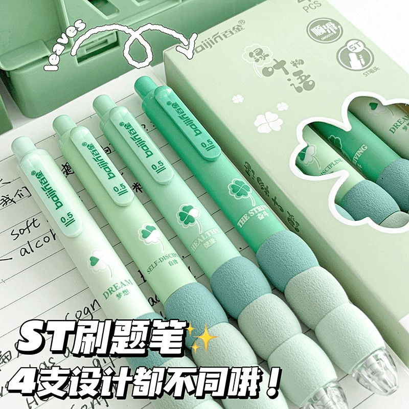 新款拼接海绵护套按动笔高颜值可爱学生速干中性笔0.5黑笔水笔