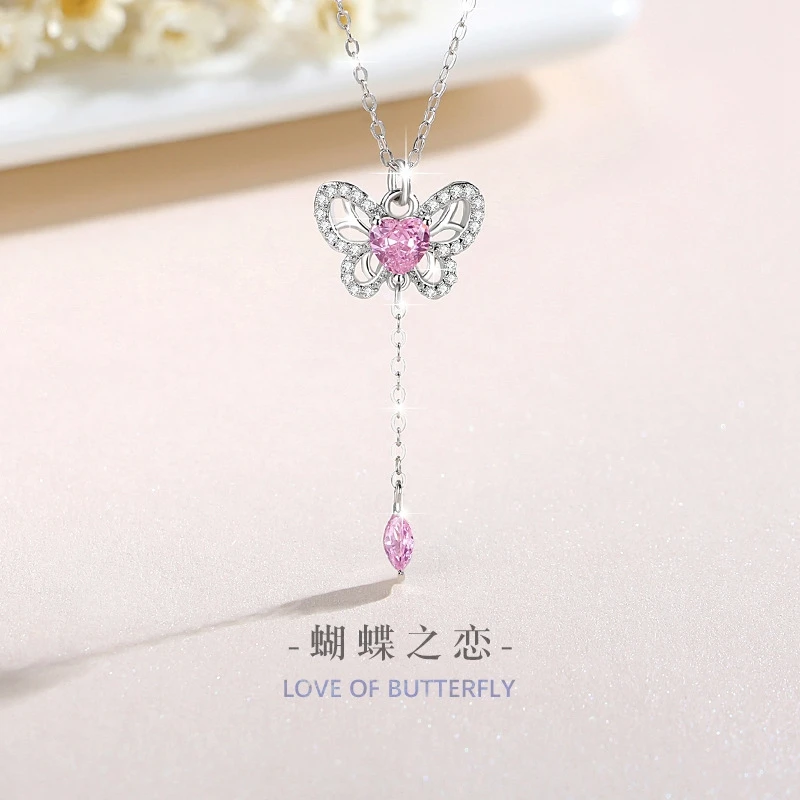 坠链均925银 蝴蝶项链女纯银小众设计爱心吊坠轻奢七夕礼物送女友