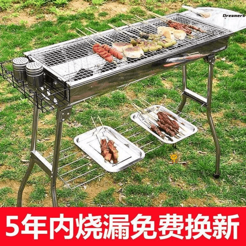 。大号不锈钢烤架木炭户外烧烤炉烧炭烤炉野外家用烤架碳烤炉子全