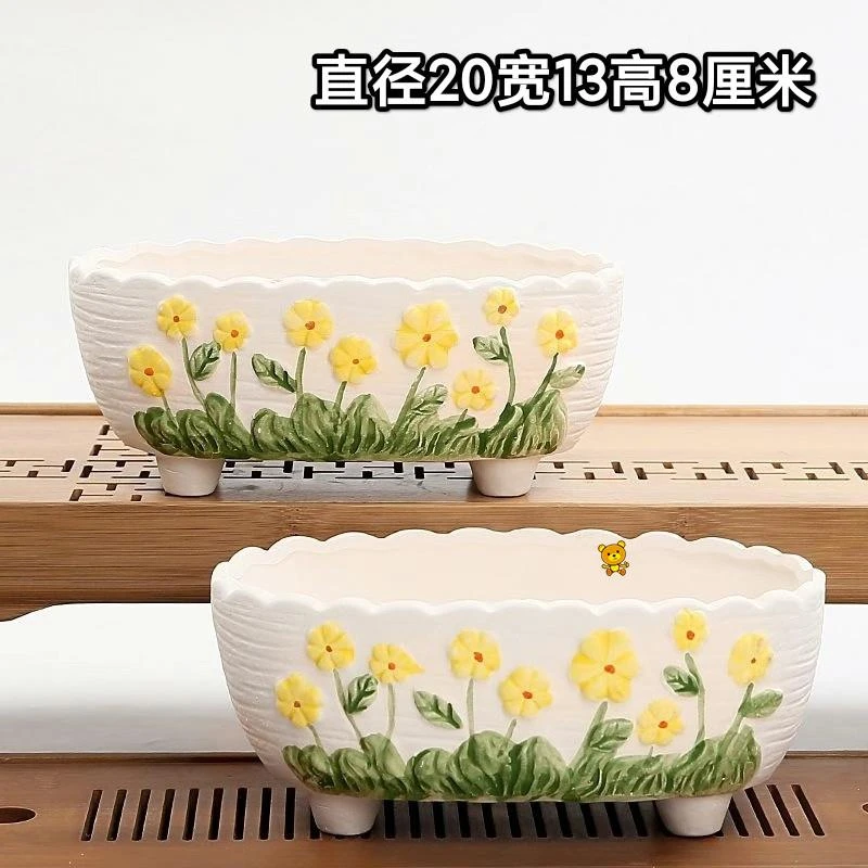 多肉花盆长条形大口径特大号室内阳台创意网红盆带托盘陶瓷简约