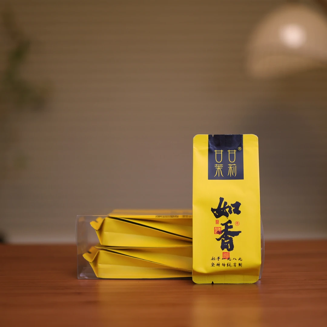 甘甘【严选品牌|如香茉莉】五窨茉莉银针1泡品鉴装【口粮款】品质好茶