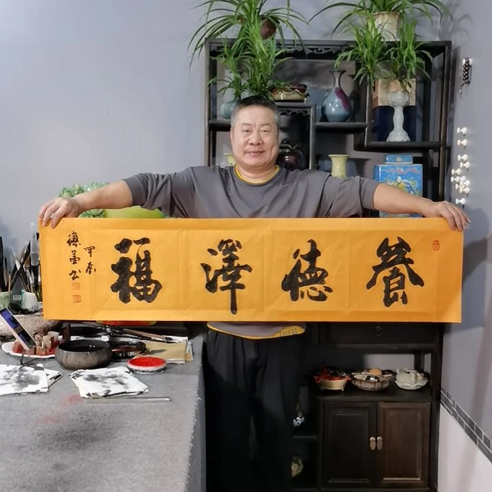 书法杨德富老师书法作品