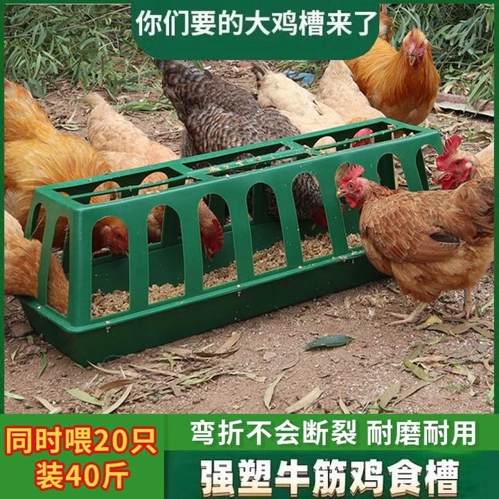 家用喂鸭鹅喂鸡神器饲料桶自动喂食鸡饲料盆鸡食槽料槽防撒养设备