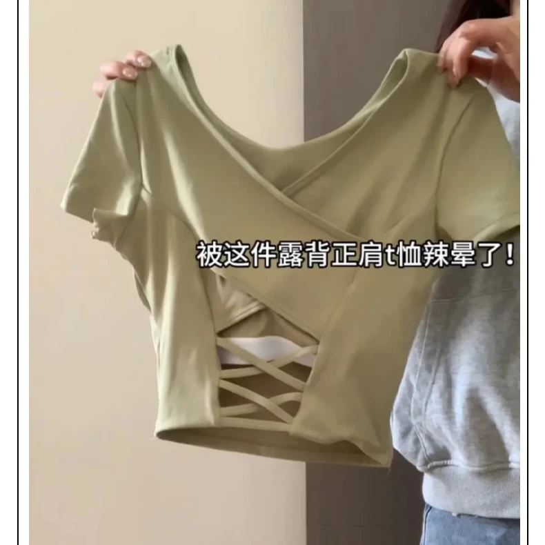 健身短袖t恤女2024新款正肩紧身露背修身短款上衣瑜伽服运动夏季