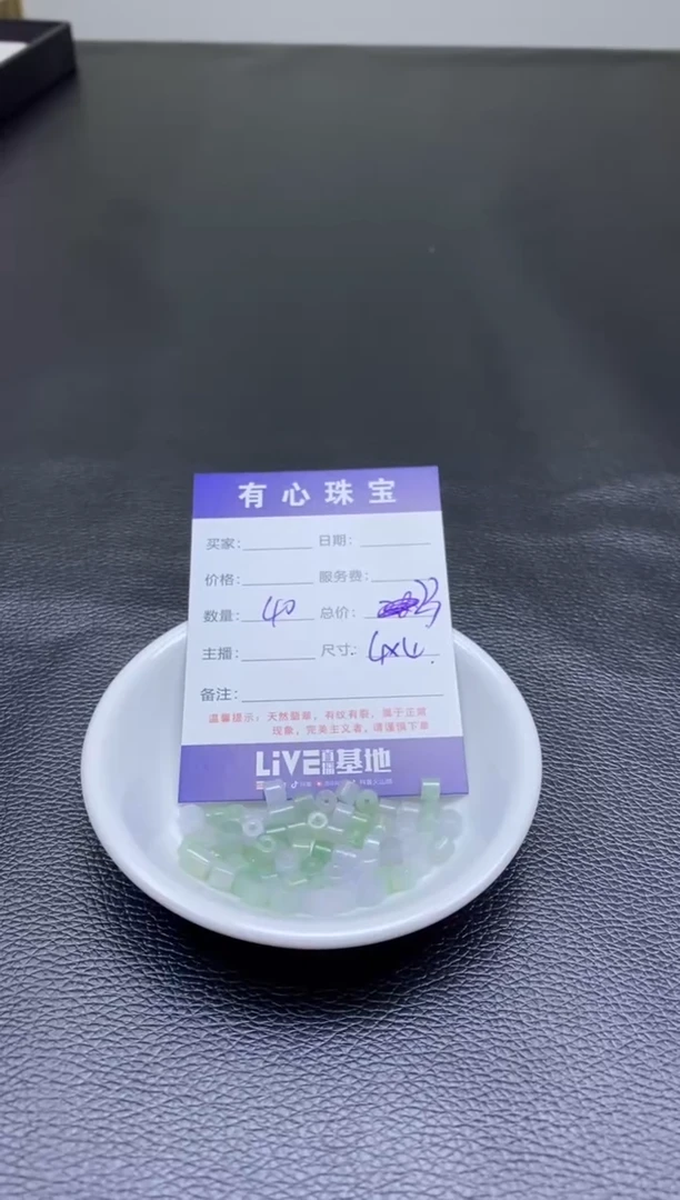 【闪购商品】翡翠散珠000000000000