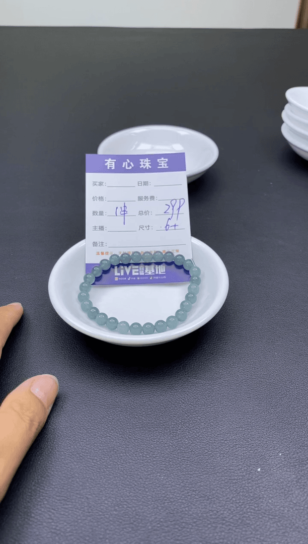 【闪购商品】翡翠散珠000000000000