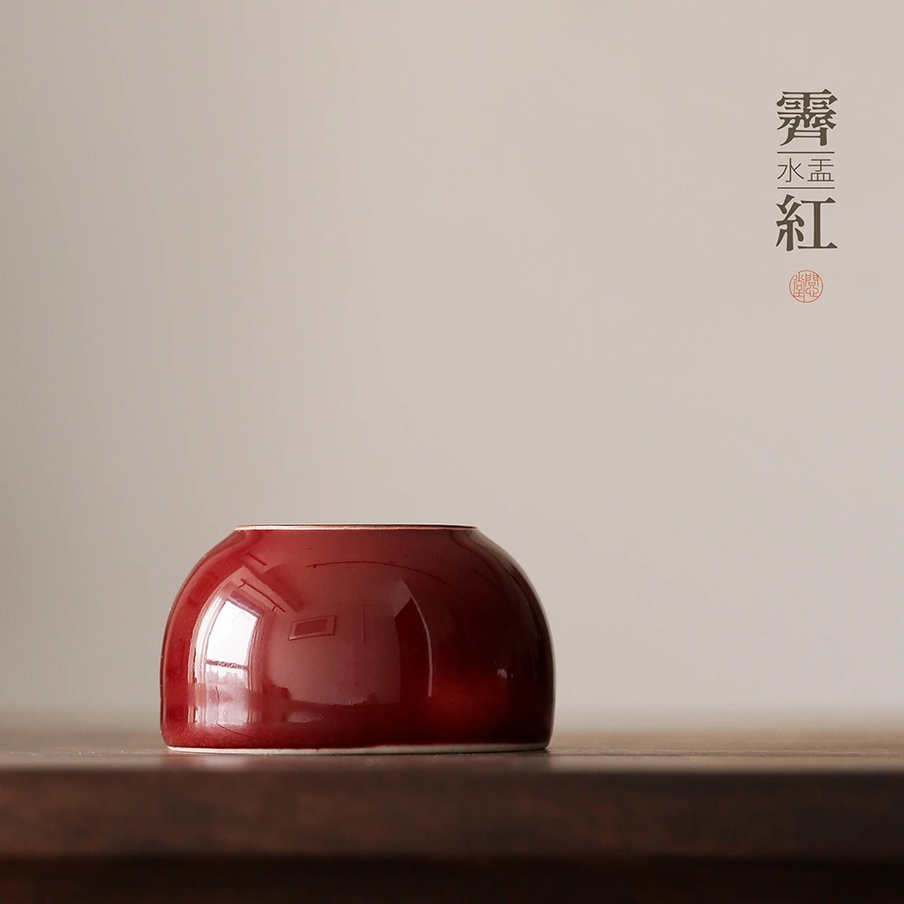 问心堂文房四宝霁色水盂手工烧制陶瓷洗笔缸笔洗水丞霁蓝霁红水盂