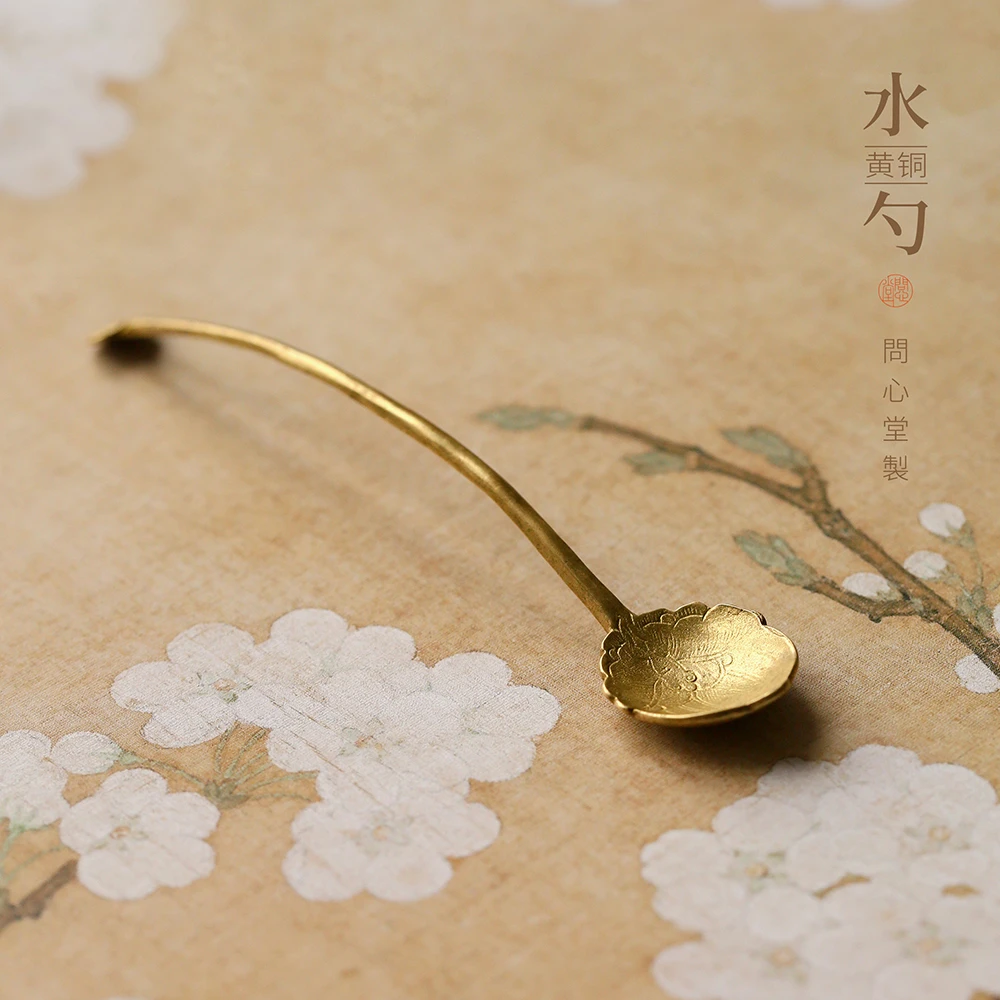 问心堂黄铜水勺如意小铜勺舀水磨墨添水小水勺仿古黄铜小水勺水滴