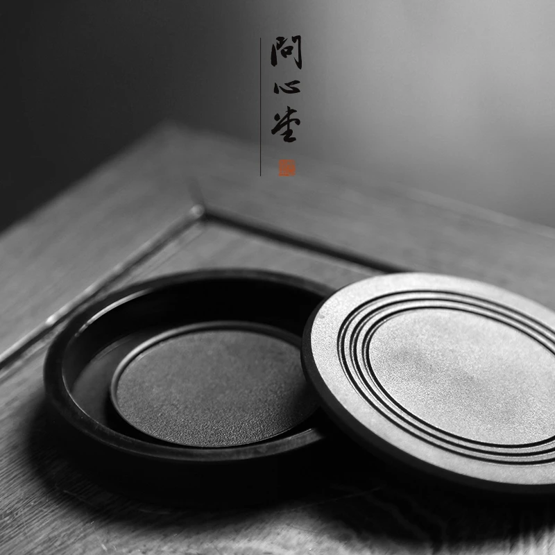 问心堂圆墨盒初学专用墨池文房四宝书法用品带盖墨碟笔掭墨盘
