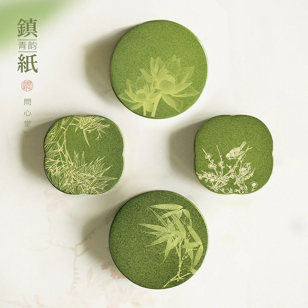 问心堂青韵镇纸 黄铜创意镇尺压纸文房雅器
