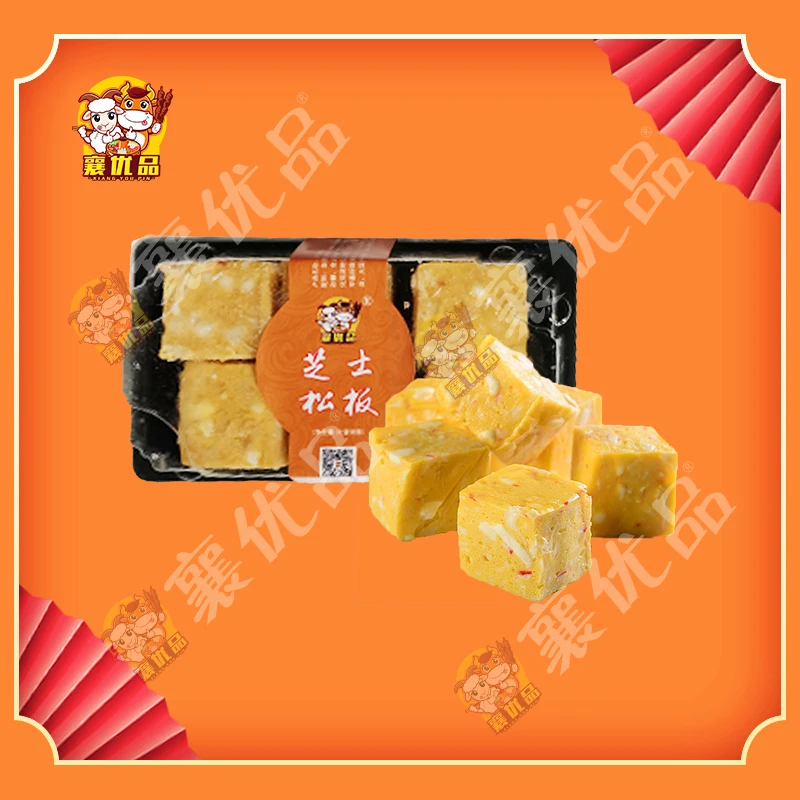 襄优品【芝士松阪】6个装