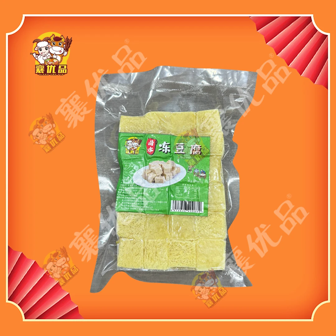 襄优品【卤水冻豆腐】360g豆腐同城送豆腐同城配