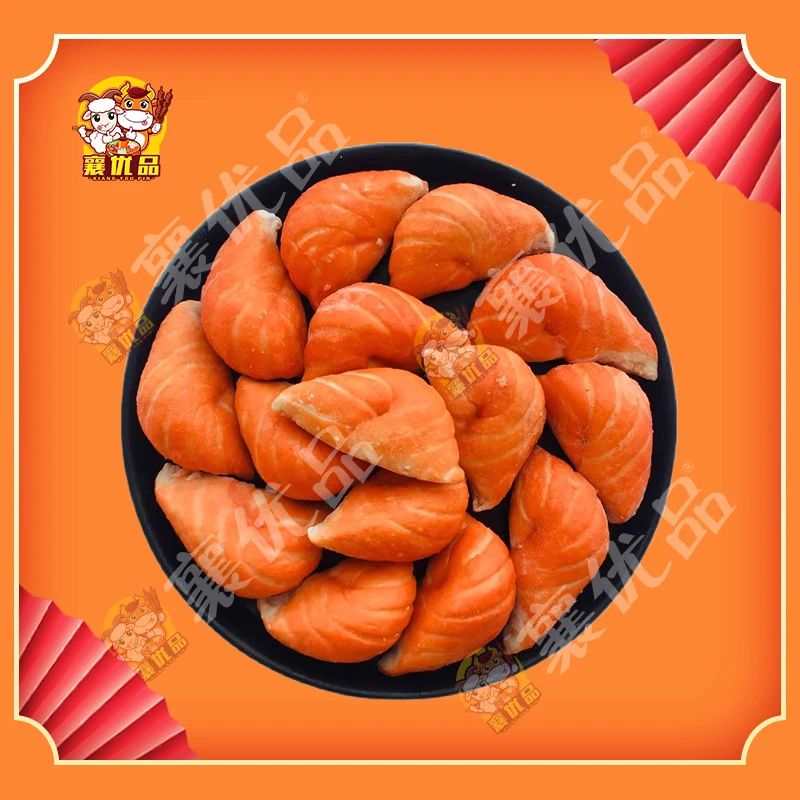 鸿芳【龙虾排】8个