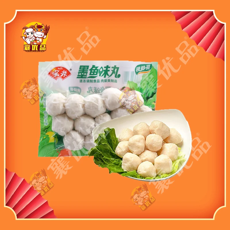 安井【墨鱼味丸】锁鲜装240g