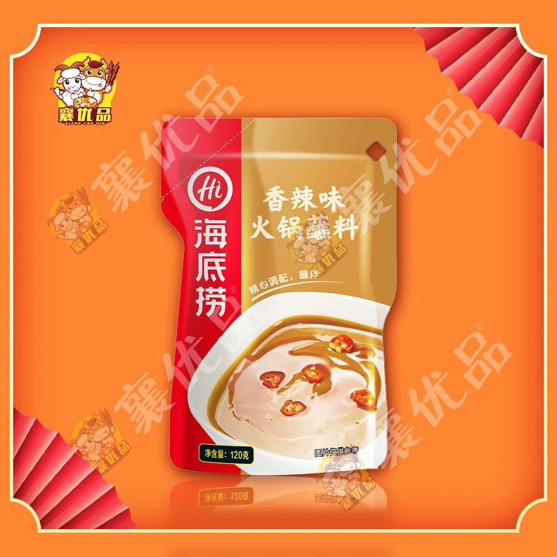 海底捞火锅蘸料【香辣】120g#冬至