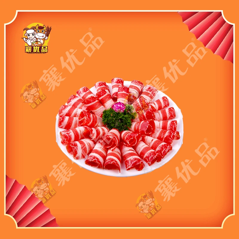 【锅暖寒冬】襄优品 优品肥牛 250g
