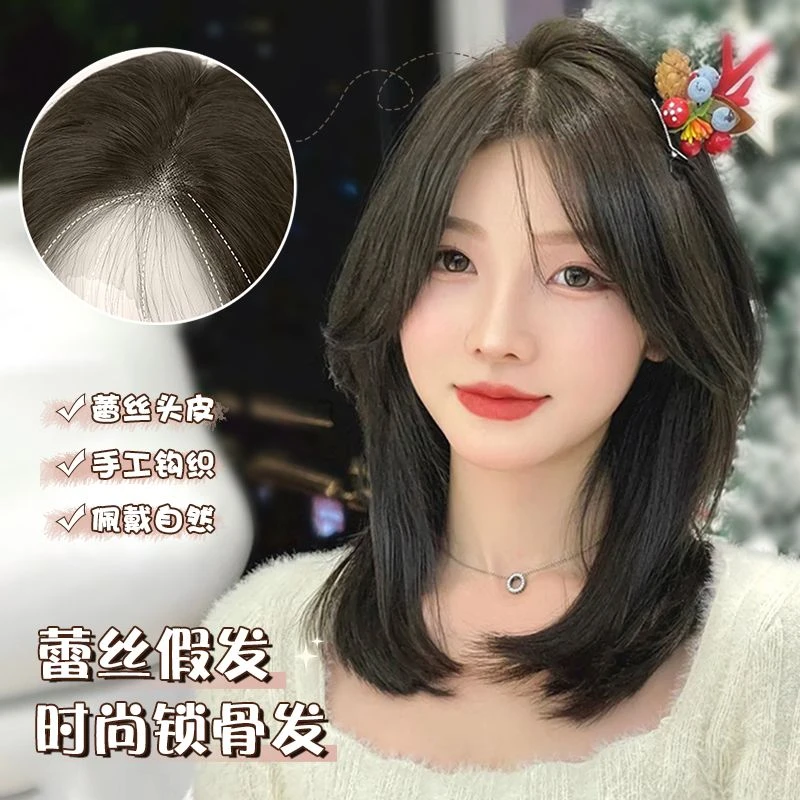 前蕾丝假发女中长发升级八字刘海锁骨发整顶自然蓬松仿真全头套式