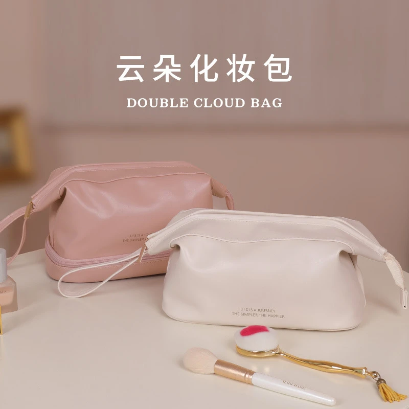 化妆包女便携随身用旅行大容量洗漱包2023新款高级感化妆品收纳包