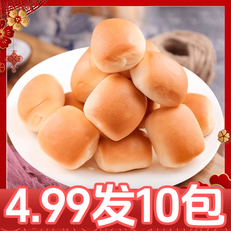 dha藻油小奶包法式小面包早餐代餐手撕软面包解馋