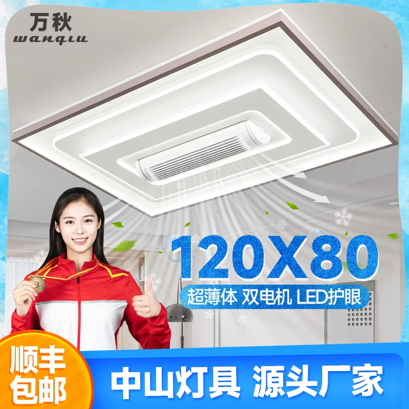 无叶风扇吸顶灯2024新款客厅灯现代简约大气广东中山灯具大厅主灯