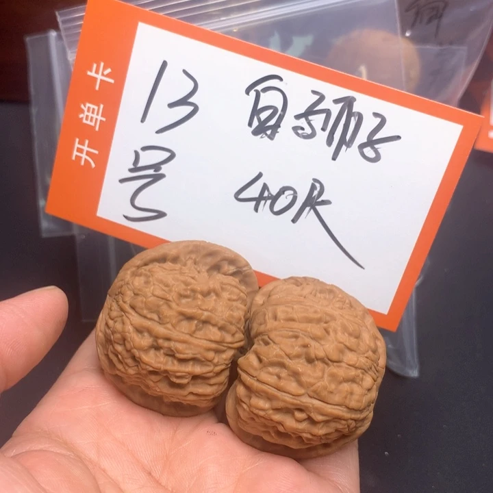核桃核雕精品老树果儿13号
