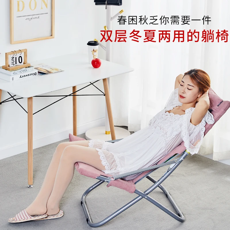成人简易午睡躺椅家用阳台靠背椅子户外休闲折叠椅子办公室午休椅