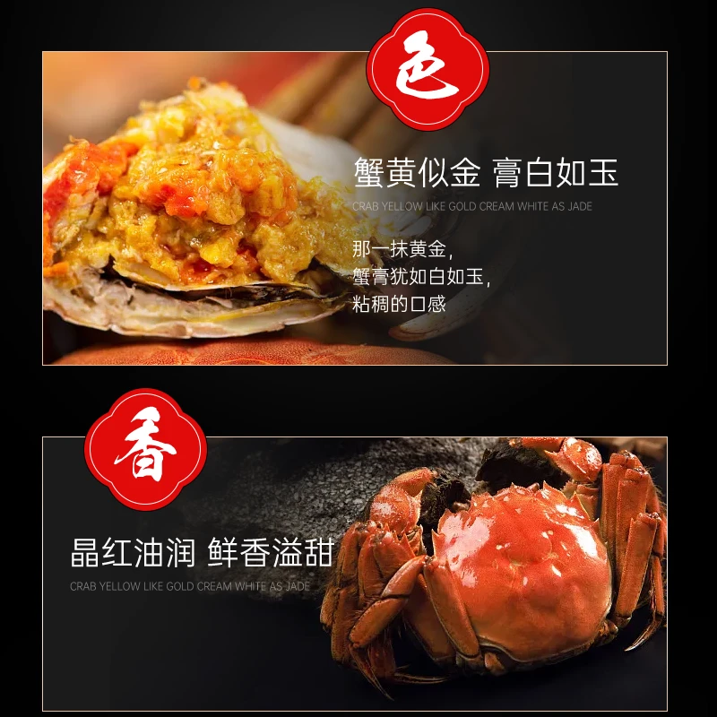 【活蟹】公蟹3-2.7两母蟹2-1.7两8只+赠2只共10只鲜活螃蟹顺丰包邮