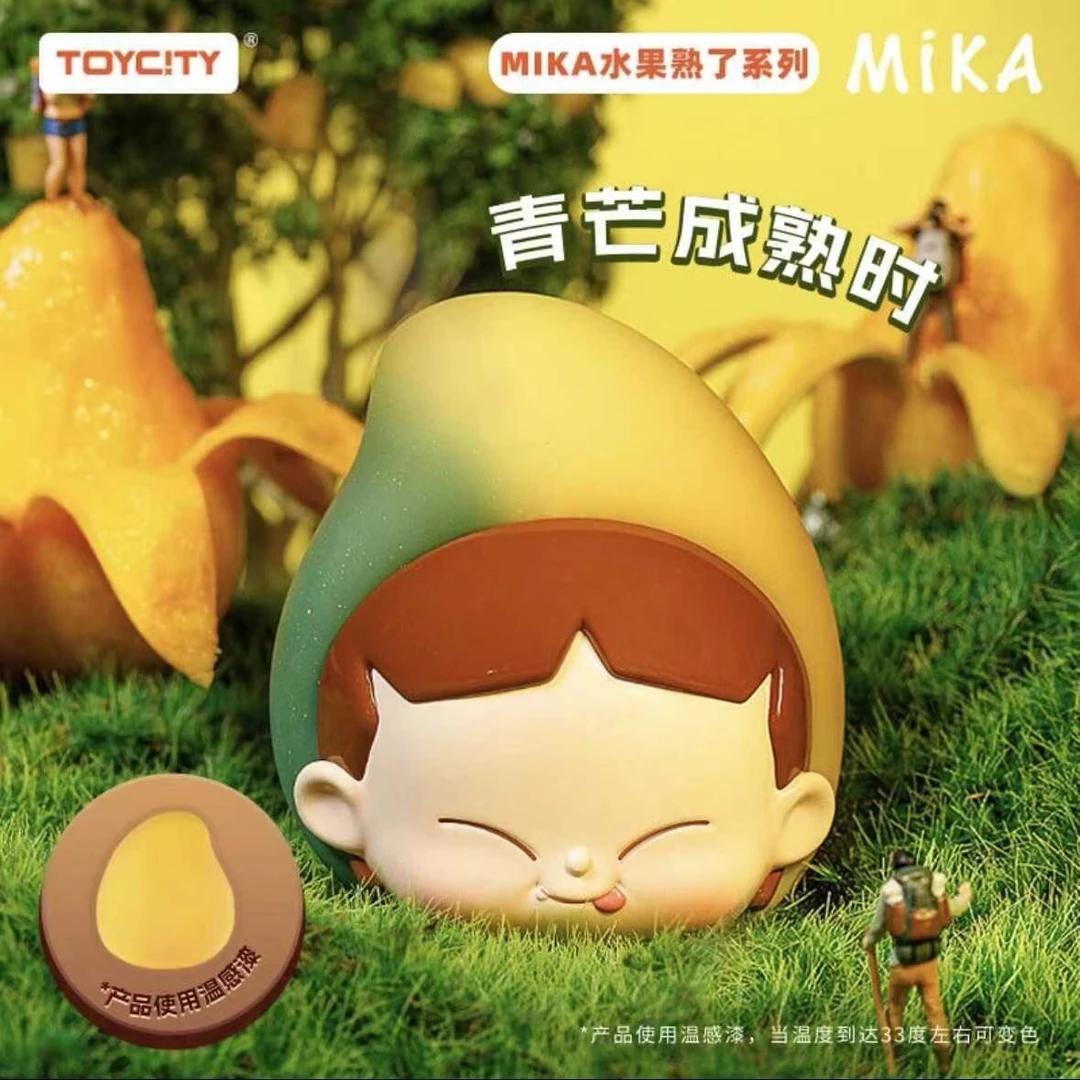 TOYCITY【拆盒】MIKA水果熟了系列正版隐藏潮玩玩具盲盒端盒可爱