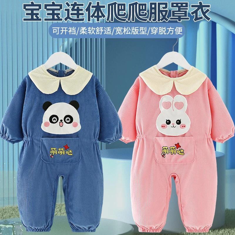 儿童爬爬服连体罩衣秋冬款男女吃饭防脏连体衣宝宝防水全身一体式