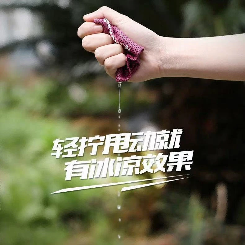 毛巾护腕 男女运动跑步擦汗 篮球羽毛球吸汗健身护手腕