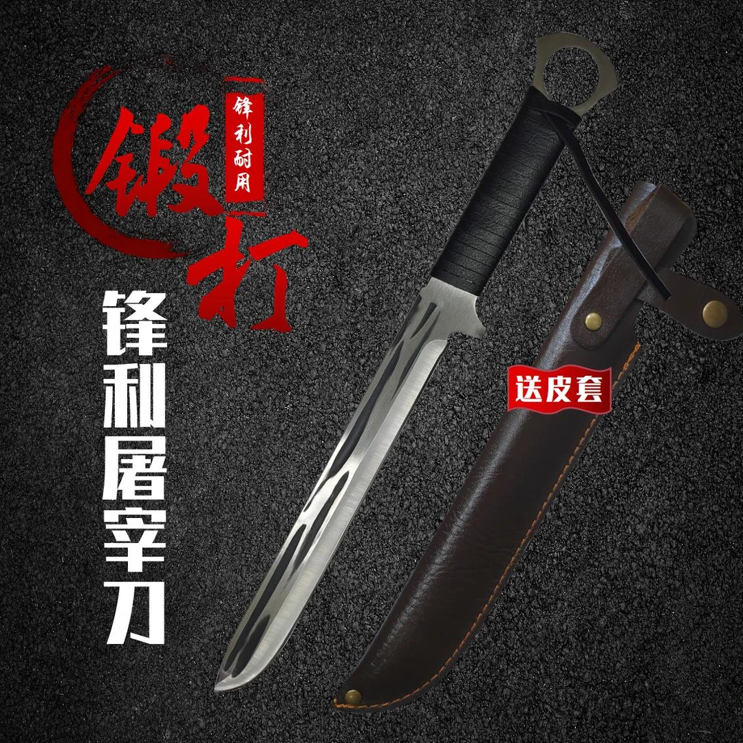 雷动家用户外小小锦衣卫屠宰刀切西瓜杀猪宰羊刀切肉分割户外露营