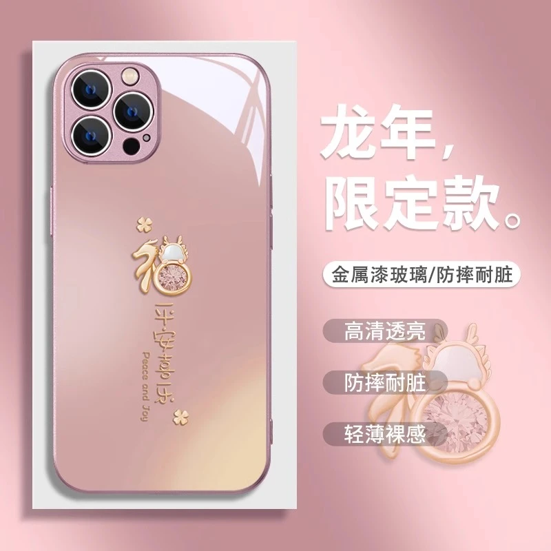 钻石福龙适用苹果15手机壳iPhone14promax新款13平安喜乐12玻璃11
